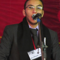 engmousabali2010