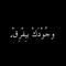 Ahmed Ayman