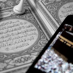 روائع القرآن - Qur'an