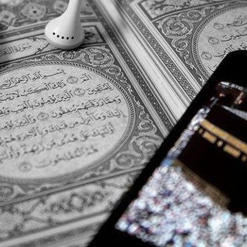روائع القرآن - Qur'an’s avatar