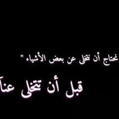 Soma Ya