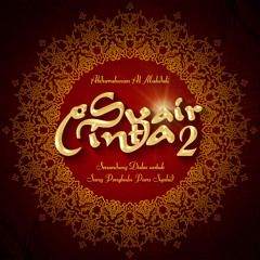 Abdurrahman Al-Mahdali