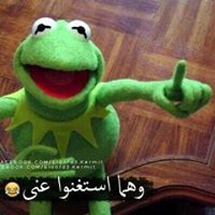 Khaled El Khaled