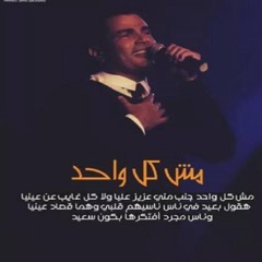 Martina Mohsen 1