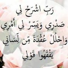 Asmaa El Kholy