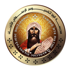 الابركسيس الحزاينى الكبير
