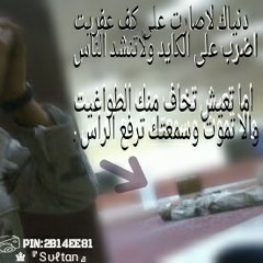 شعبي
