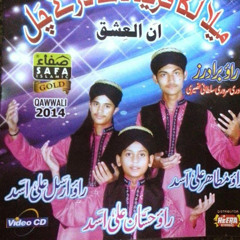 Rao Brothers