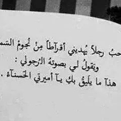 Shimaa Sayed