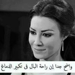 Noura Ahmed