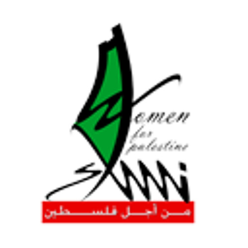 نساء من أجل فلسطين WFP’s avatar