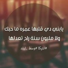 Ibrahim Kotb