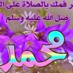 Abdeen Ghourab