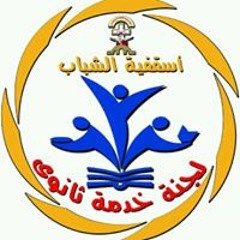 لحن تين اويه انسوك الكيهكي