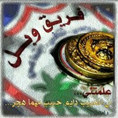 SaIf Al-AbRi