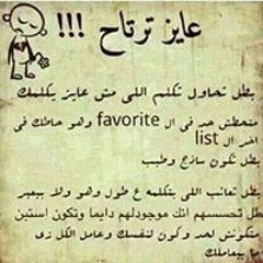 الشيخ محمد رفعت