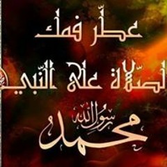 Mohamed Ali
