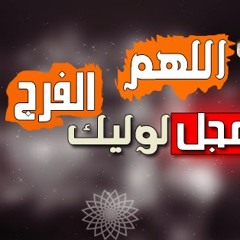 ابوذيات عبدالحسين الحلفي