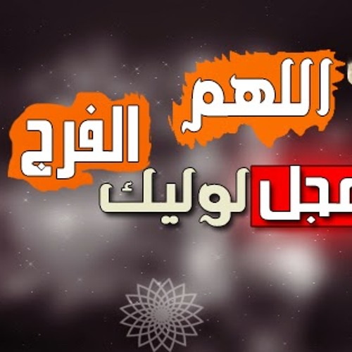 ابوذيات عبدالحسين الحلفي