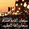 m7med alosaimi