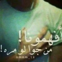 amr diab