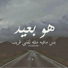 atheer Alqhtani (‫اثير‬‎)