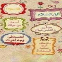 فلكلور