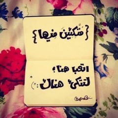Nada Usama