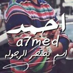 Ahmed Mahmoud