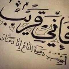 Abd Elaziz Elads