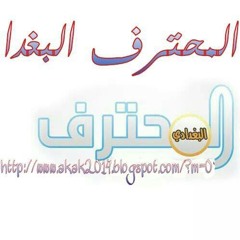 Mdona_mahterv_albgdada