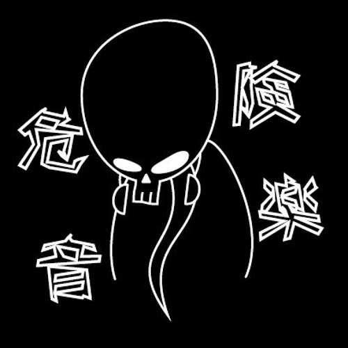 kikenongaku’s avatar
