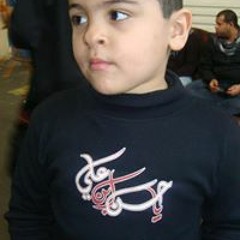 Yousif Alghasra