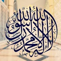 Nurul Aisyah Khotimah