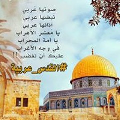 ورتل القرآن ترتيلا