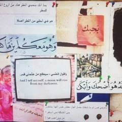 فلسطين - حي الله رجال فلسطين