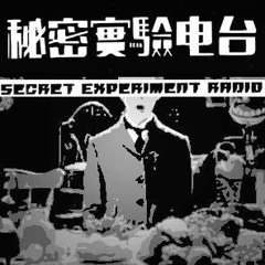 SecretExperimentRadio