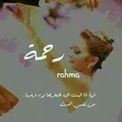 Rahma Elshehry