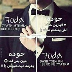 It's Show Time _ أبويا قالي زمان.. مصطفى حجاج ورضا البحراوي في دويتو جديد قريبًا (abdwap2.com).m4a