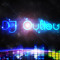 DJ Outloud