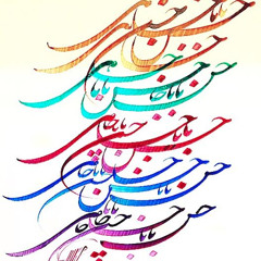 حسن باباچاهی