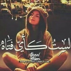 ماجيك