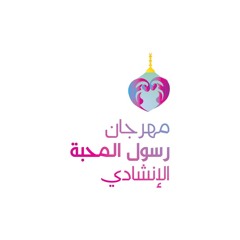 Rasool Al-Mahaba