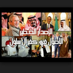 abu_alwaleed_alqatari