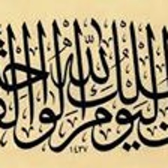 Muhammad Abd Al-Fattah