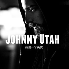 Johnny Utah 8