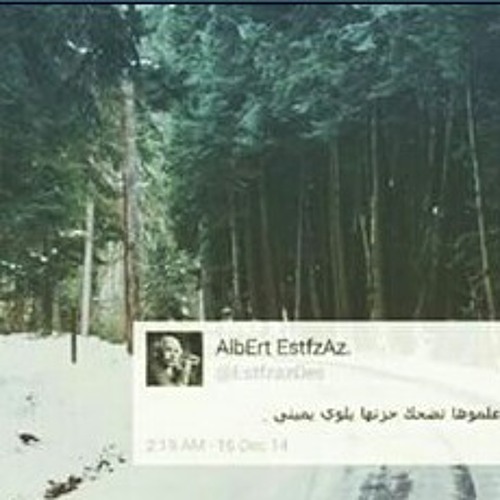 جربت في دنياي خلان واحباب...♡