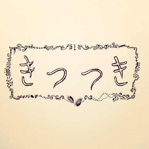 幸せが溢れたら-indigo la End（cover）