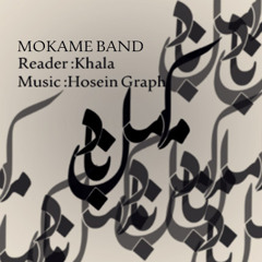 Mokamel Band