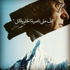 م راق لي 